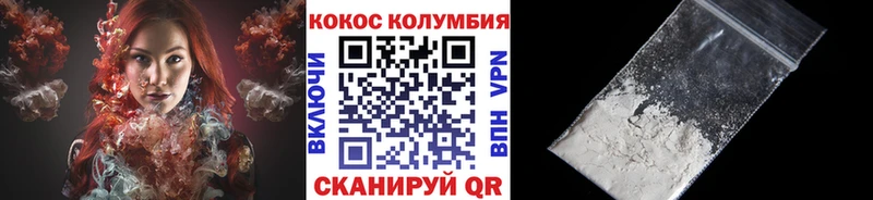  COCAIN Кущёвская
