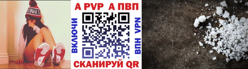 A PVP СК Кущёвская