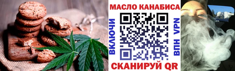 Cannafood марихуана  kraken зеркало  Кущёвская 