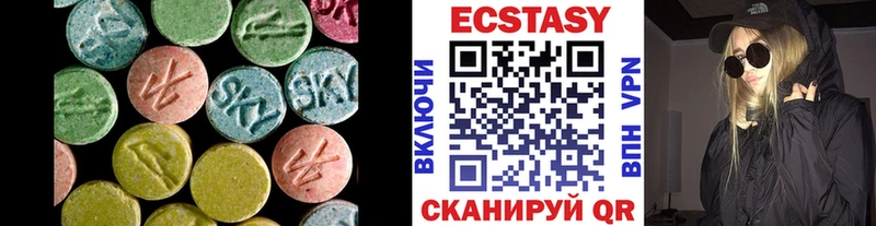Экстази 280 MDMA  kraken ONION  маркетплейс формула  Кущёвская 