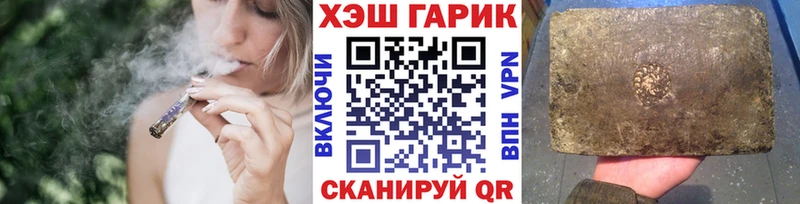ГАШИШ Cannabis  Кущёвская 