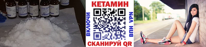 КЕТАМИН ketamine  kraken ТОР  Кущёвская  хочу наркоту 