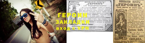гашик Бугульма