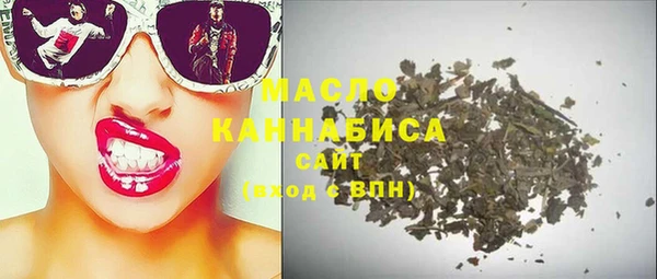 гашик Бугульма