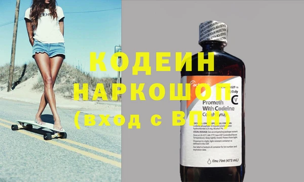 ALPHA-PVP Бронницы
