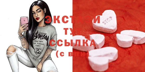 гашик Бугульма