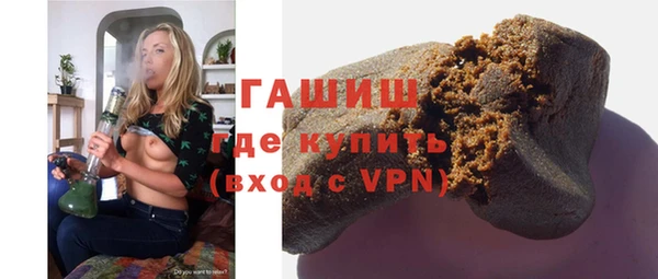 гашик Бугульма