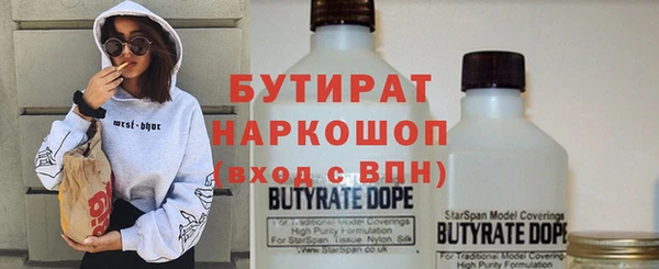 ALPHA-PVP Бронницы
