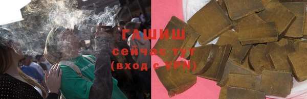 ALPHA-PVP Бронницы