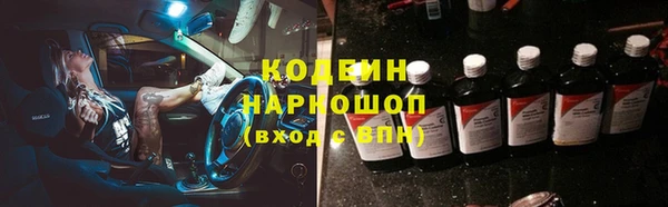 ALPHA-PVP Бронницы