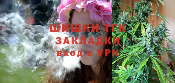 гашик Бугульма