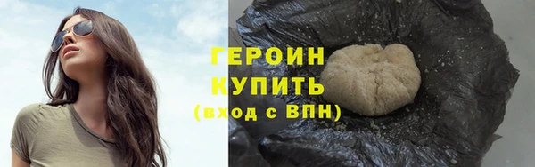 гашик Бугульма