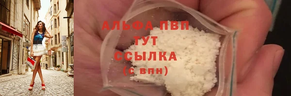 гашик Бугульма