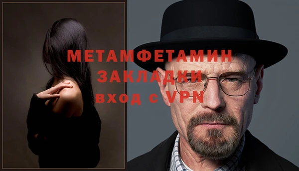 гашик Бугульма