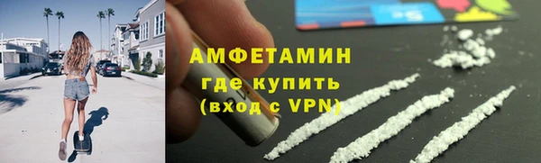ALPHA-PVP Бронницы