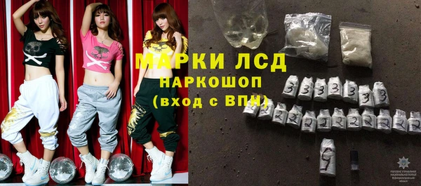 ALPHA-PVP Бронницы
