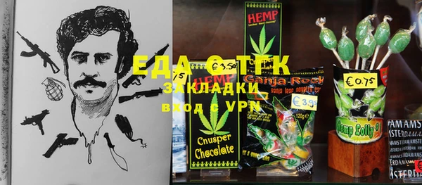 гашик Бугульма