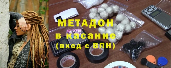 гашик Бугульма