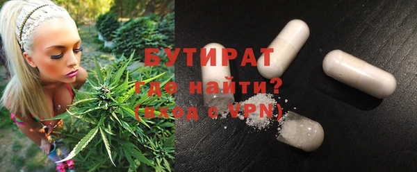 ALPHA-PVP Бронницы