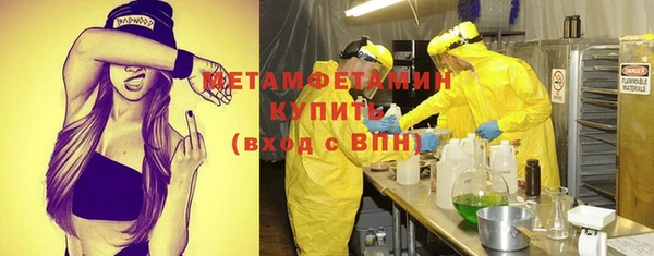 гашик Бугульма