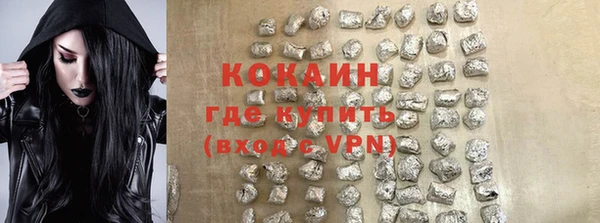 ALPHA-PVP Бронницы