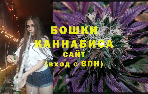 гашик Бугульма