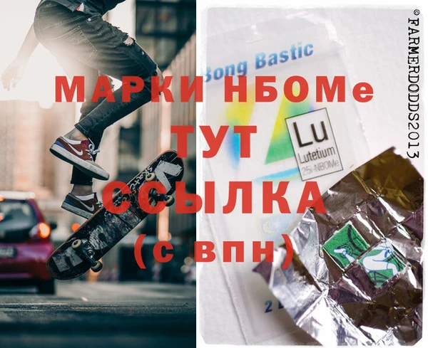 гашик Бугульма