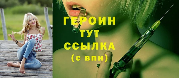гашик Бугульма
