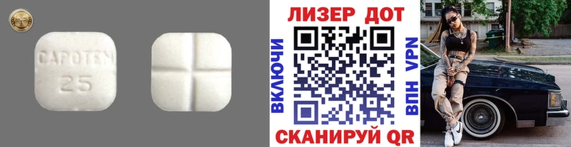 купить наркотик Кущёвская LSD-25 экстази кислота