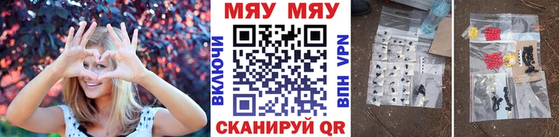 МЯУ-МЯУ 4 MMC  Кущёвская 
