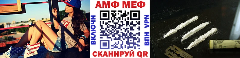 Первитин витя Кущёвская