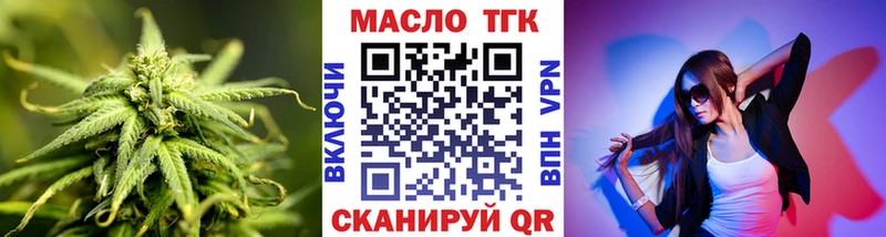 ТГК вейп  продажа наркотиков  shop какой сайт  Кущёвская 